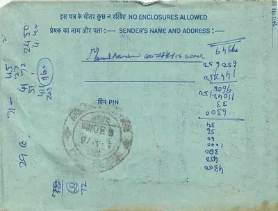 Binnenkant ansichtkaart uit India — Bombay (Raj) — uitgever niet zichtbaar — Achterkant