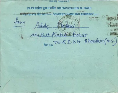 अंतर्देशीय पोस्टकार्ड — दिल्ली — एडिटर इंडिया, श्रृंखला संख्या 20 — पीछे