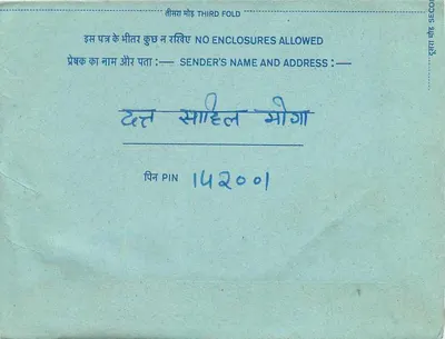 Carta postal interna indiana — texto em devanagari — selo 20 annas — obliteração 'INDIA' — destinatário em Pune — Verso