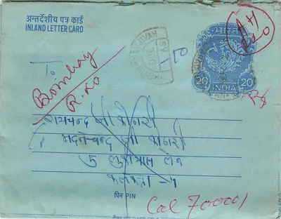 Calcutá — Bombaim — Carta postal interna indiana — editor: India Post, número de série não visível