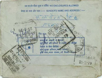 Antieke ansichtkaart van binnen India — 20 annas — uitgever : India — Achterkant