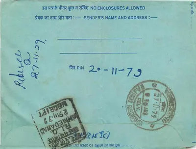 Binnenlandse ansichtkaart uit India — 20 annas — uitgever: India Post — Achterkant