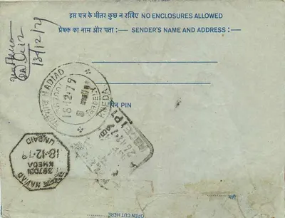 Carta postal interna indiana — 20 annas — editor não visível — Verso