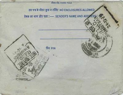 अंतर्देशीय भारतीय पोस्टकार्ड — 20 अन्ना के मुद्राक्षर, अहिरवासर के अंतरिम चिह्न, तारीख 6.10.41 — पीछे