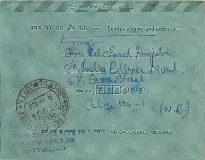 Carte postale interior indiana — Indipex, Calcutta — selo de 15 annas — Verso