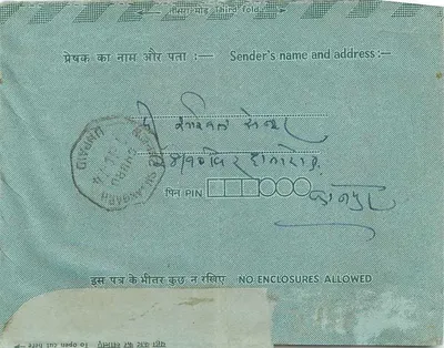 Antieke ansichtkaart IndiPex — India — 15 p. — uitgever IndiPex, n°73 — Achterkant