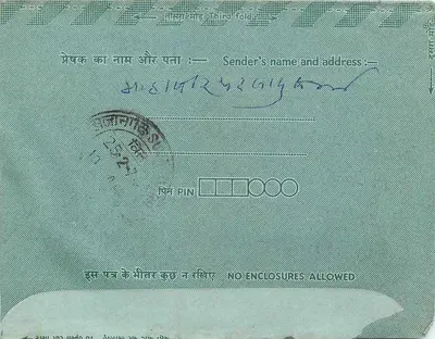 Carta postal interna indiana — Indipex 75 — Delhi, 1974 — Verso