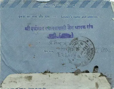 Carta postal interna indiana — texto em devanagari, selo 20 p. — editor: India Post — Verso