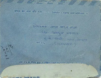 Cartão postal interno indiano — texto em hindi e inglês — selo de 20 annas — Verso