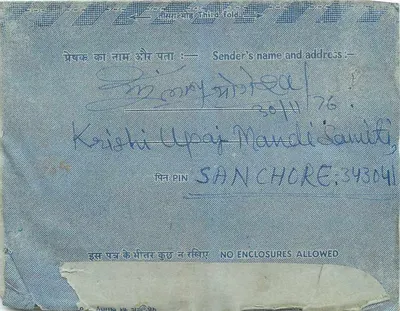 Binnenlandse antieke ansichtkaart uit India — Jaipur — officiële uitgever, serie-nummer niet zichtbaar — Achterkant