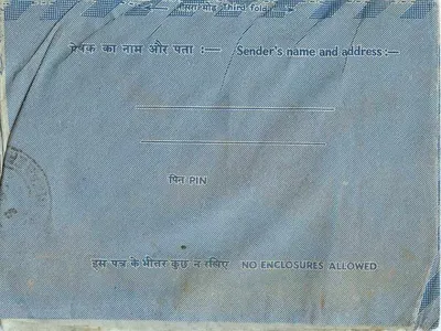 Carta postal interna indiana — texto em hindi e inglês — carimbo 20 p. — editor: India Post — Verso