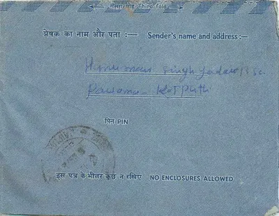 Carte postale interior indiana — texto em hindi e inglês — selo de 20 p. — editor: India Post — Verso