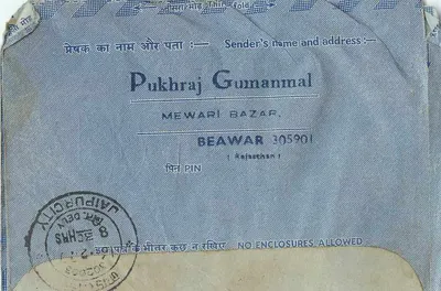Wewnętrzna indyjska karta pocztowa — Ramchandraji Motilalji, Jaipur — wydawca: India Post — Rewers