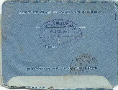 Carta postal interior indiana — Mahaveeranallur, Madras — editor não visível — Verso