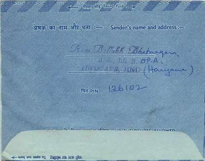 Carta postal interior indiana — Bombay — editor não visível — Verso