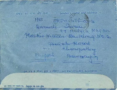 Carta postal interna indiana — Bombay — editor: India Post, número de série não visível — Verso