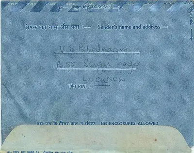 Bombay - Carta postal interna indiana — editor: India Post, número de série não visível — Verso