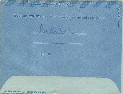 Carta postal interior indiana — Bombay — editor não visível — Verso