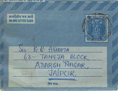 Jaipur — cartão postal interno indiano — editor: India Post, número de série não visível