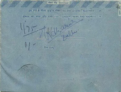 Carta postal interna indiana — texto em hindi e inglês — editor não visível — Verso