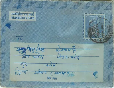 Carta postal interna indiana — texto em hindi e inglês — carimbo de 20 annas