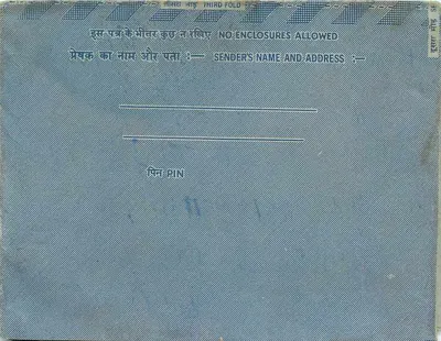 Carta postal interior indiana — selo de 20 p. — editor: India Post — Verso