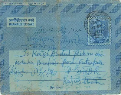 Carta postal interna indiana — texto em hindi e inglês — editor: India Post, número de série não visível