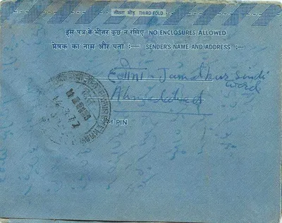 Carta postal interna indiana — texto em hindi e inglês — editor: India Post, número de série não visível — Verso