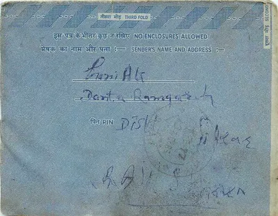 Carta postal interna indiana — texto em hindi e inglês — carimbo de 20 annas — Verso