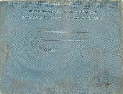 Carta postal interna indiana — 20 annas — editor não visível — Verso