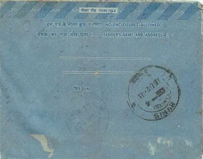 Carta postal interior indiana — selo de 20 annas — destinatário em Simar — Verso