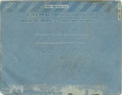Carta postal interior indiana — carta postal interior — editor: India Post — Verso