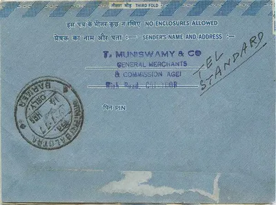Carta postal interior indiana — T. Muniswamy & Co, Calcutta — destinada a Srta. Manmata Premchand, Barmer (Rajasthan) — Verso