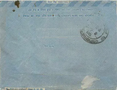 Bhalotra — carta postal interna indiana — editor: India Post, n° de série não visível — Verso