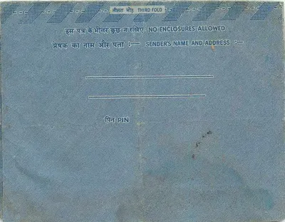 Carta postal interior indiana — texto manuscrito em devanagari — selo de 20 annas — Verso