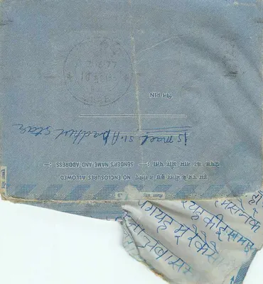 Carta postal indiana — carimbo 20 p. — editor 'LETTER CARD' — número de série não visível — Verso
