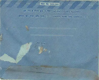 Carta postal interior indiana — editor não visível — número de série não visível — Verso