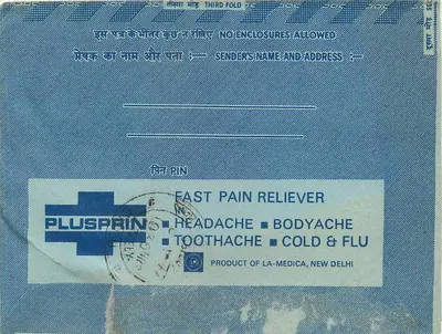 Carta postal interna indiana — carta para uso interno — editor Plusprin, Nova Deli — Verso