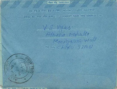 Jaipur — carta postal interna indiana — editor: India Post, número de série não visível — Verso
