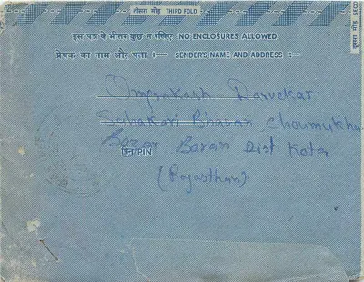 Carta postal interior indiana — texto em devanagari — selo de 20 annas — Verso