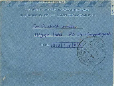 Carta postal interior indiana — Ajaypur-3 — editor Om Prakashan — Verso