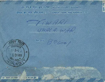 Jaipur - Índia — Carta postal interna azul com carimbo de 20 annas e selo de Jaipur City — Verso