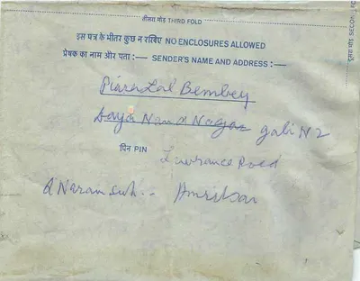 Carta postal interna indiana — Delhi — editor não visível — Verso
