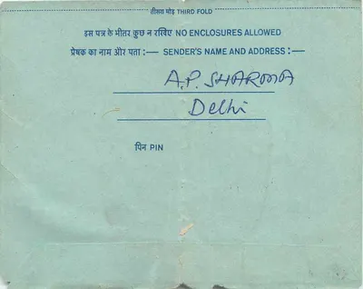 Carta postal interna indiana — Delhi — editor não visível — Verso