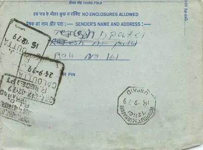 आंतरिक पोस्टकार्ड — कलकत्ता, भारत — प्रकाशक: भारतीय डाक, श्रृंखला संख्या अदृश्य — पीछे
