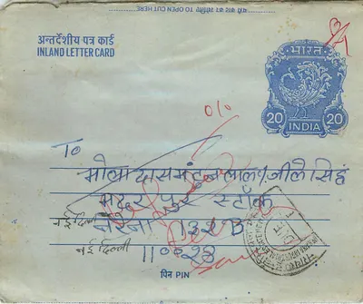 Carta postal interna indiana — selo de 20 annas — destinatário em Meerut, editor India Post