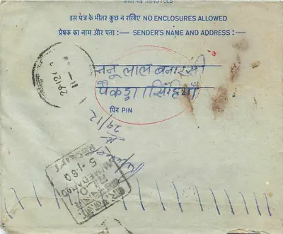 Carta postal interna indiana — selo de 20 annas — destinatário em Meerut, editor India Post — Verso