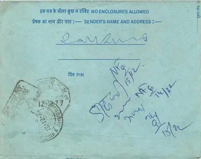 Ahmedabad — wewnętrzna indyjska kartka pocztowa — wydawca: India Post, numer seryjny: 20 — Rewers