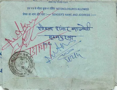 Binnenlandse postkaart uit India — Ahmednagar — uitgever niet zichtbaar — Achterkant