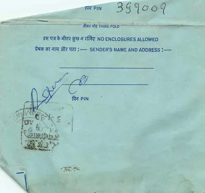 Indian postal envelope — letter inside — 25 annas stamp — Calcutta postmark — Back